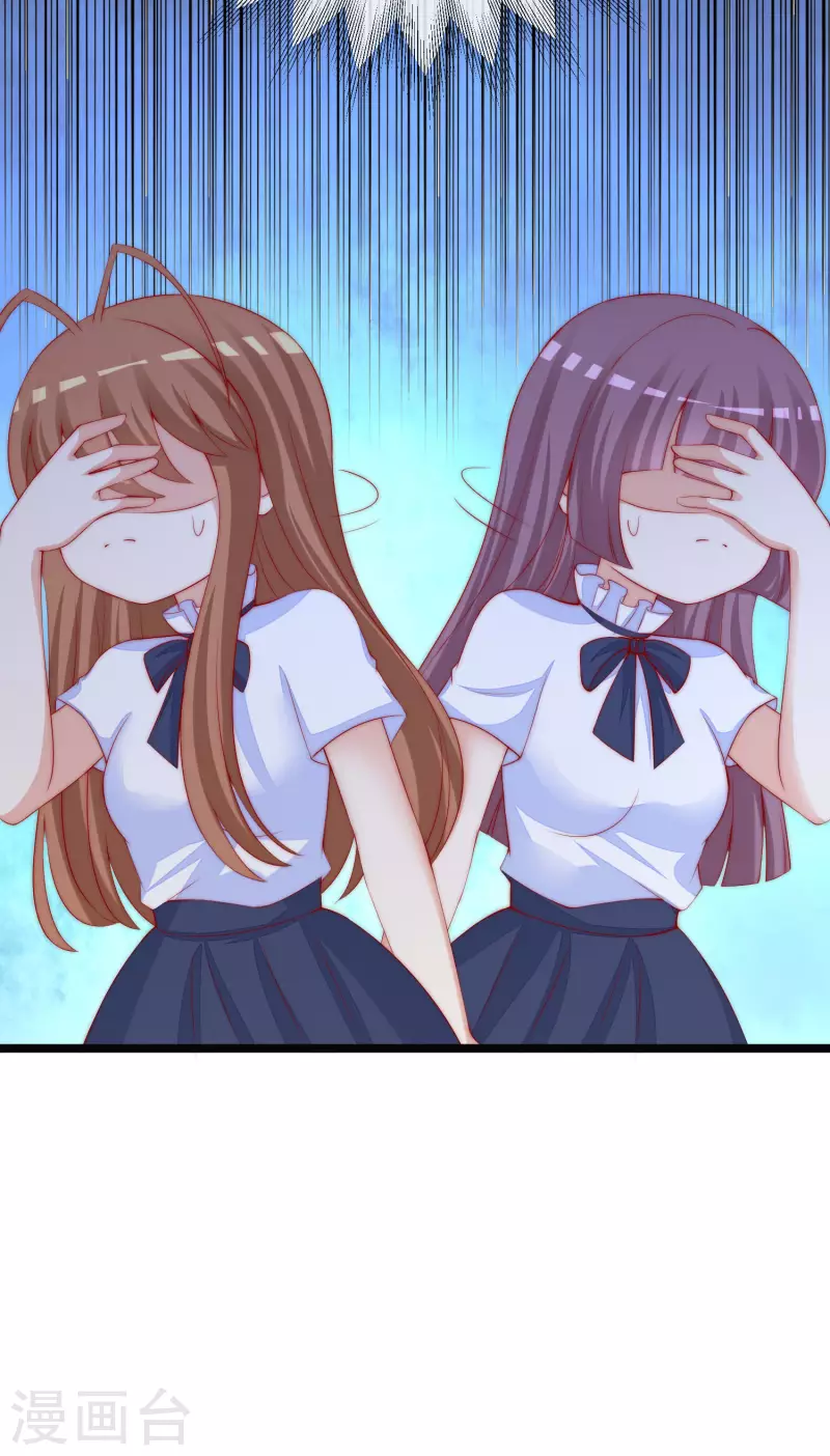 第308话 新cp的诞生！ 第19页