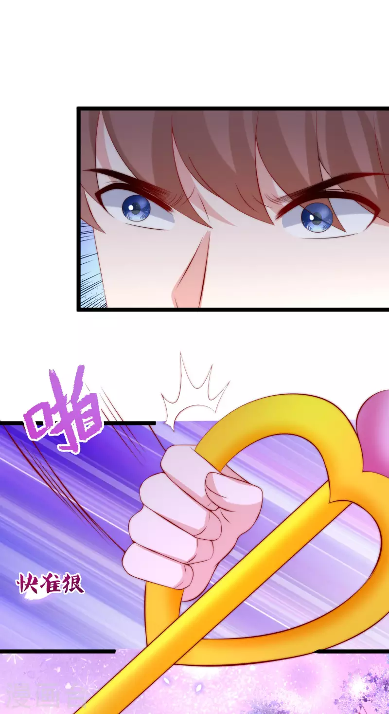 第308话 新cp的诞生！ 第30页