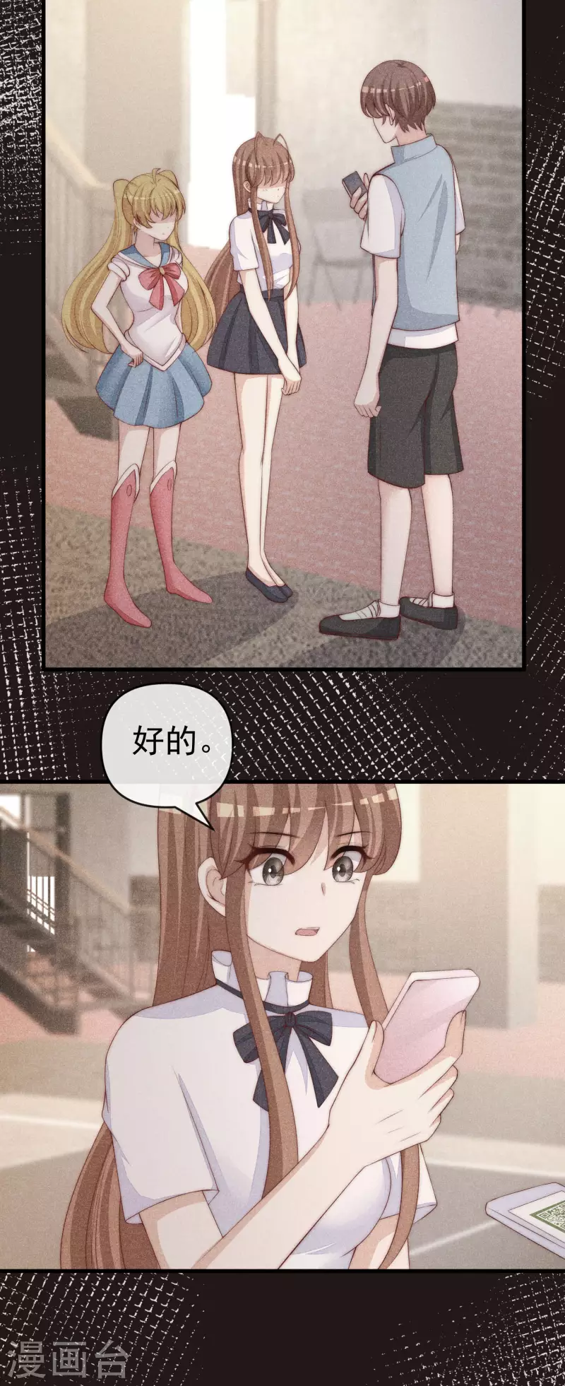 第309话 新的情敌已经出现！ 第9页