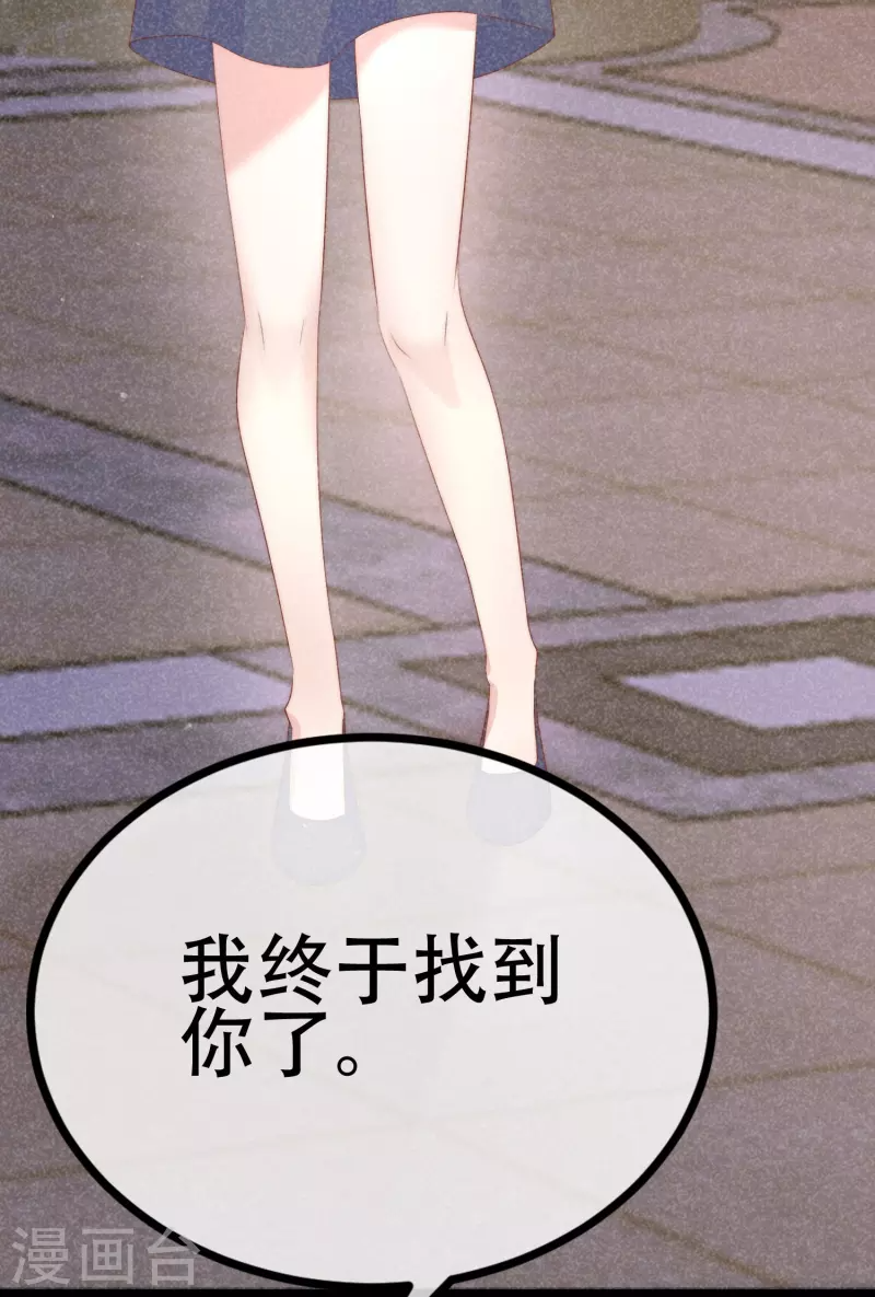 第332话 我顾蓁蓁的男人也敢碰！ 第15页