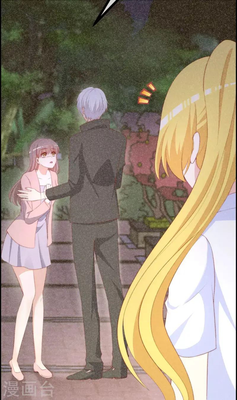 第332话 我顾蓁蓁的男人也敢碰！ 第16页