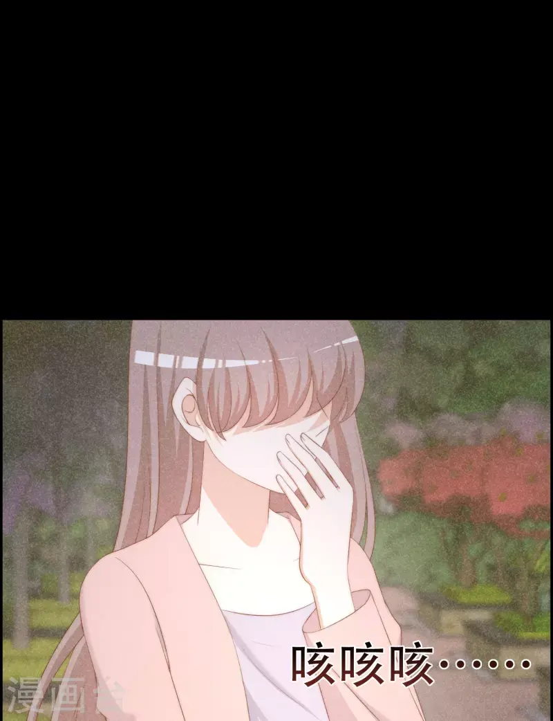 第332话 我顾蓁蓁的男人也敢碰！ 第21页
