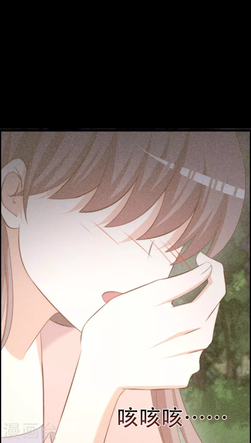 第332话 我顾蓁蓁的男人也敢碰！ 第29页