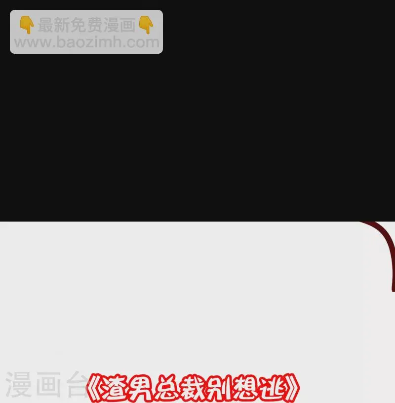 第332话 我顾蓁蓁的男人也敢碰！ 第34页