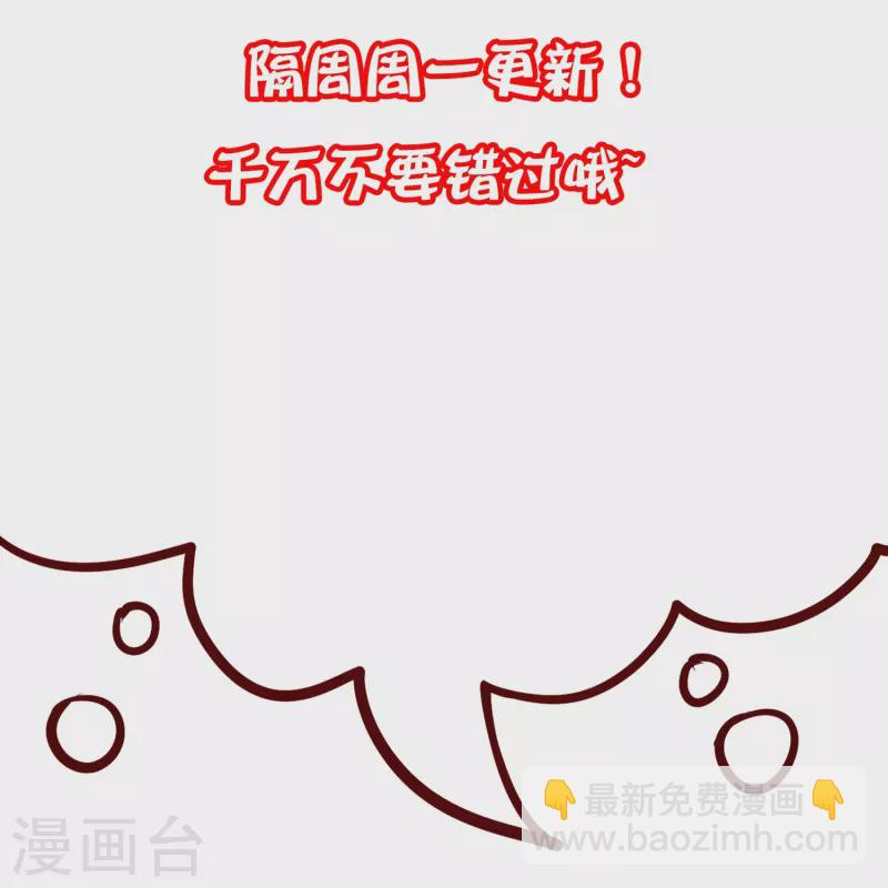 第332话 我顾蓁蓁的男人也敢碰！ 第35页