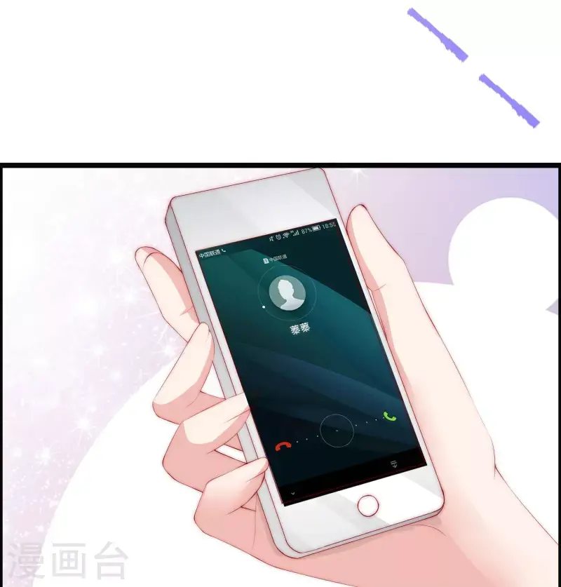 第331话 眼见不一定为实！ 第10页