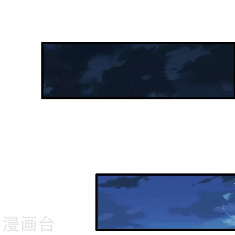 第331话 眼见不一定为实！ 第26页