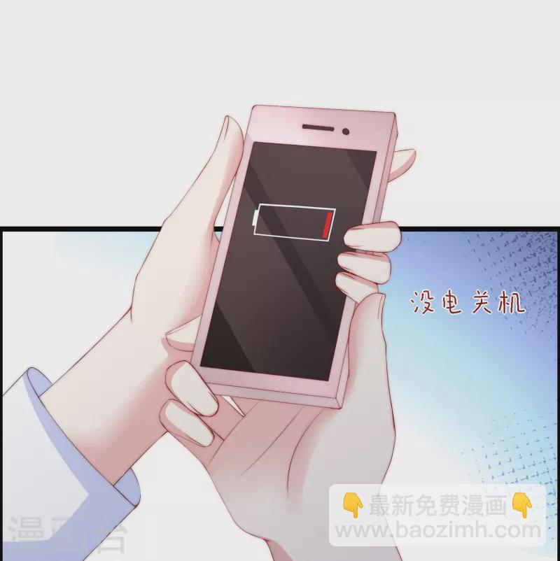 第331话 眼见不一定为实！ 第27页