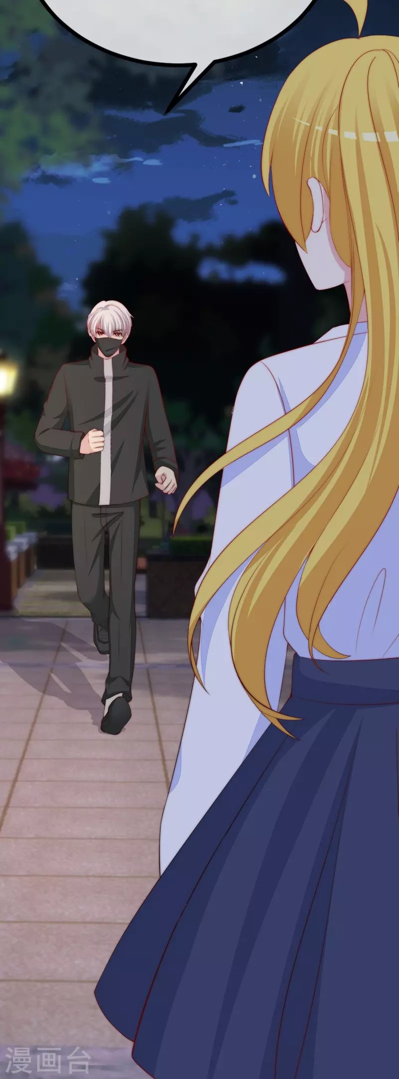 第331话 眼见不一定为实！ 第30页