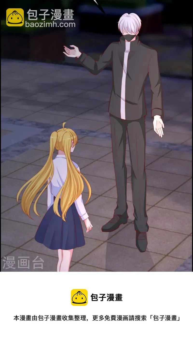 第331话 眼见不一定为实！ 第33页