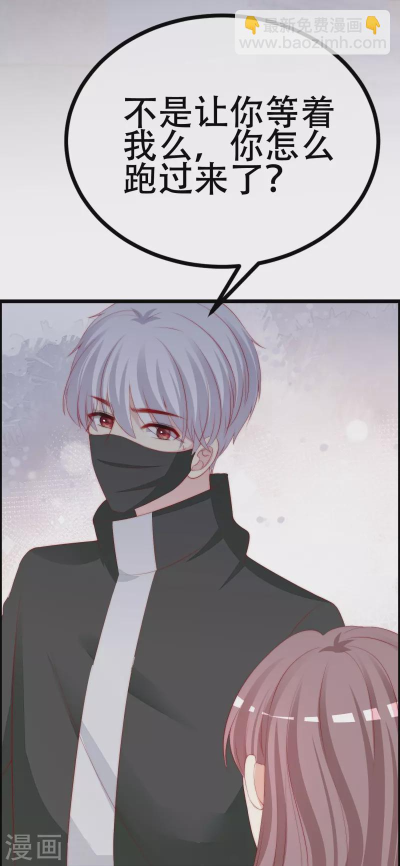 第331话 眼见不一定为实！ 第36页