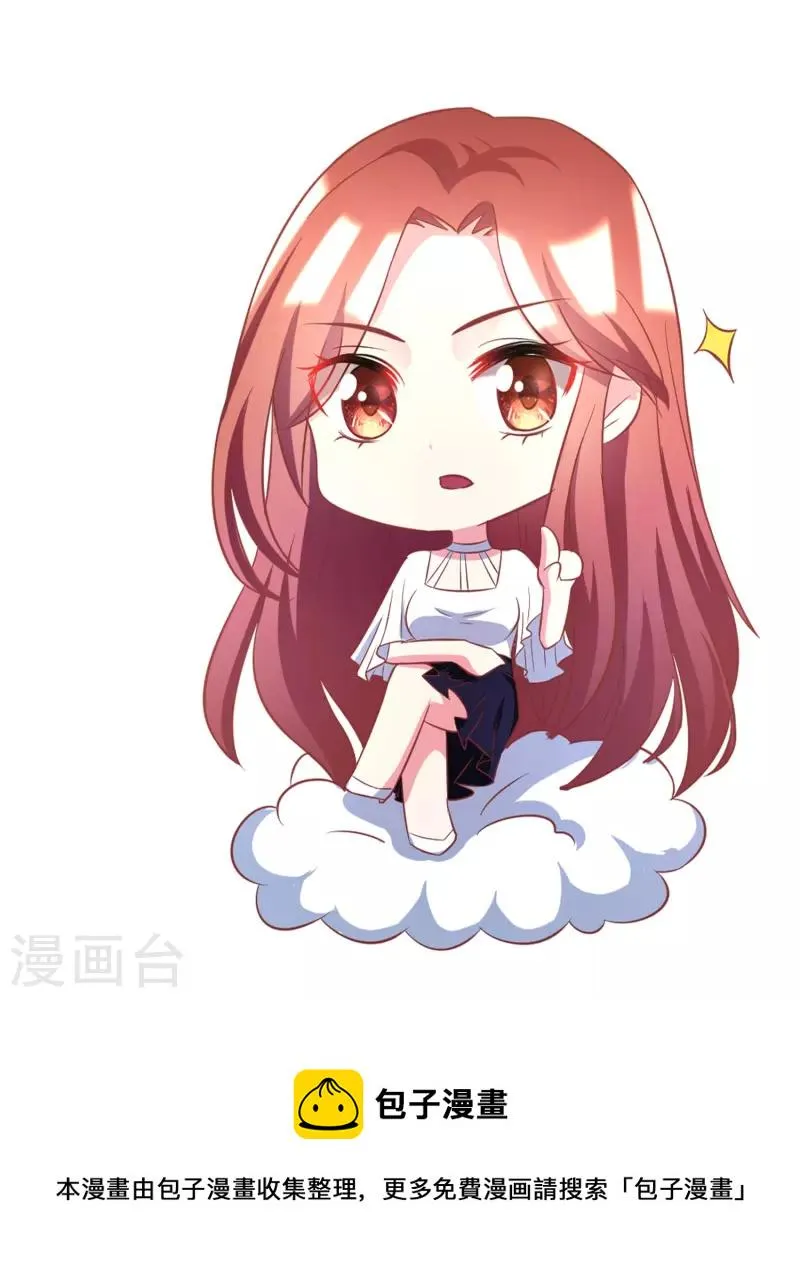 第331话 眼见不一定为实！ 第41页