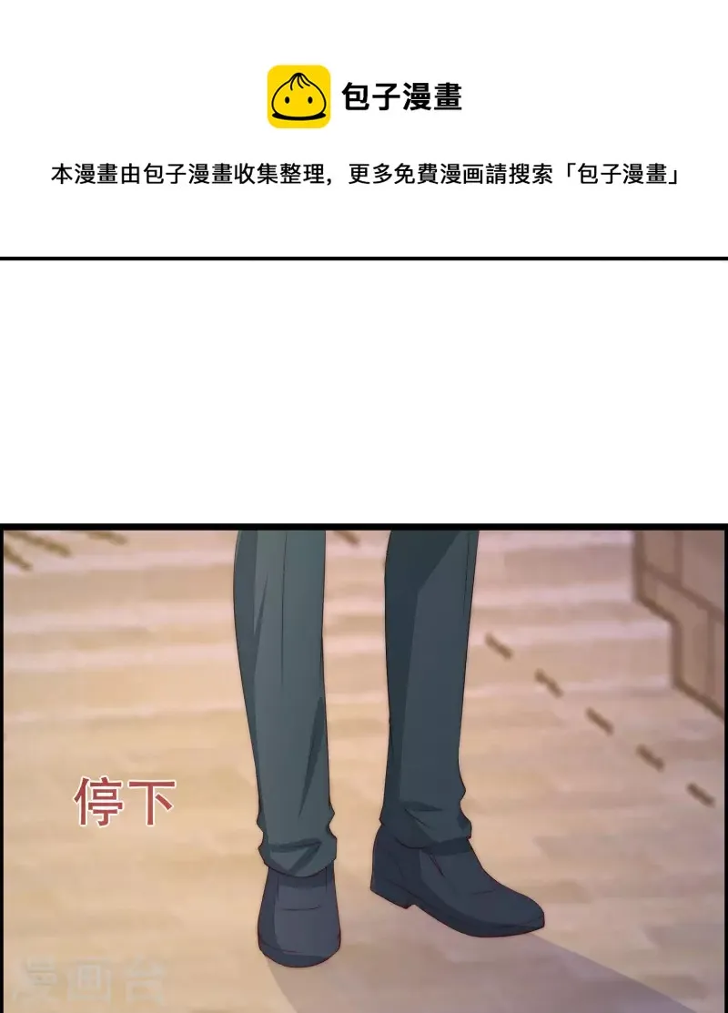 第330话 火火，我永远都不会抛弃你！ 第9页