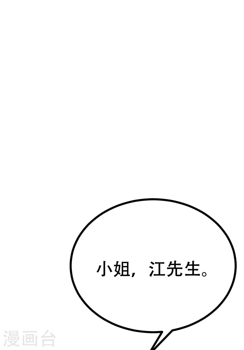 第330话 火火，我永远都不会抛弃你！ 第12页