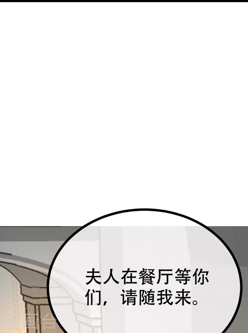 第330话 火火，我永远都不会抛弃你！ 第14页