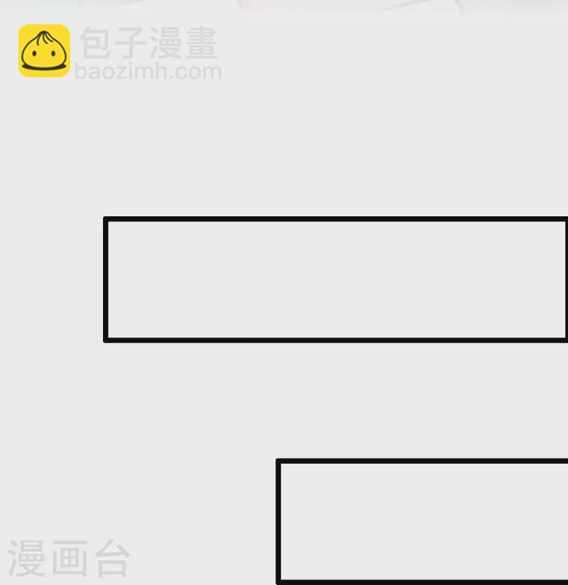 第330话 火火，我永远都不会抛弃你！ 第16页