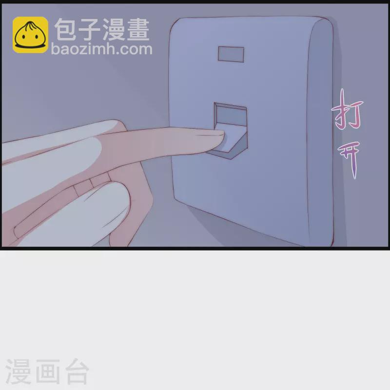 第330话 火火，我永远都不会抛弃你！ 第35页