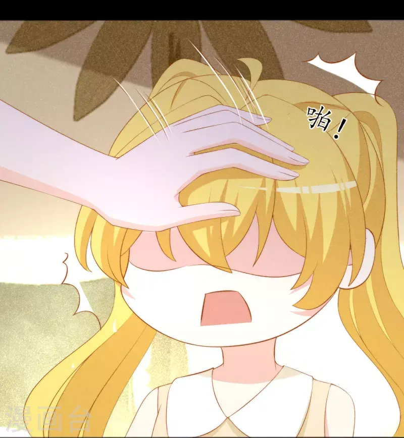 第337话不会装柔弱？那就潇洒一点！ 第9页