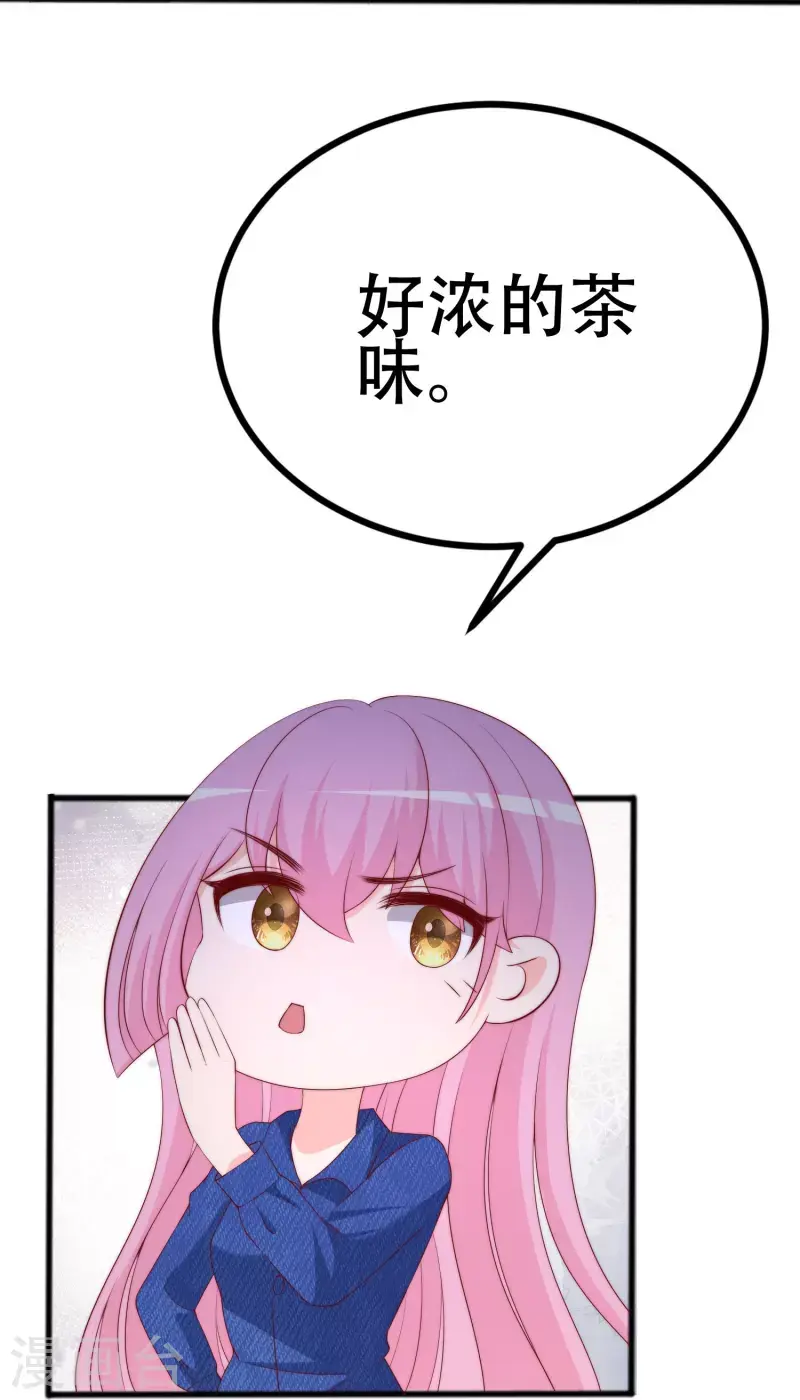 第336话这是个误会？ 第16页
