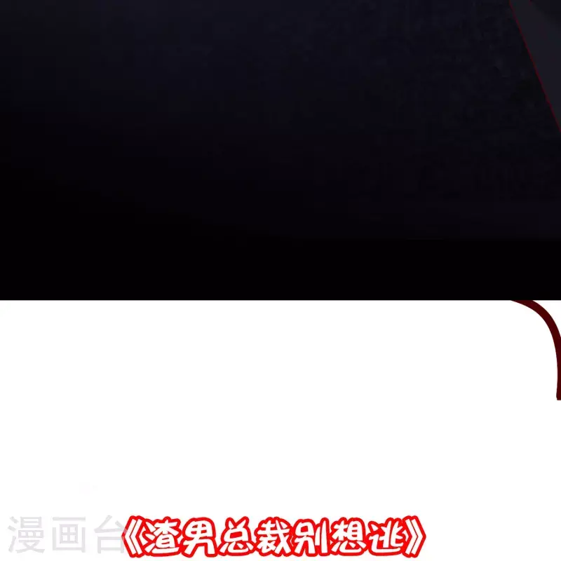 第336话这是个误会？ 第34页