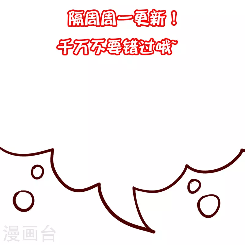 第336话这是个误会？ 第35页