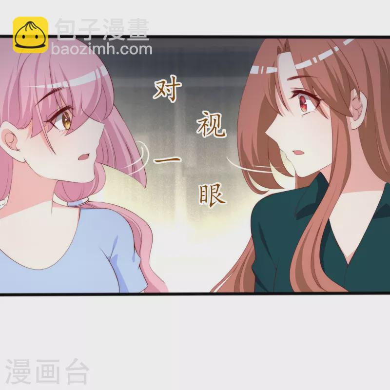 第335话不入流的演技 第13页