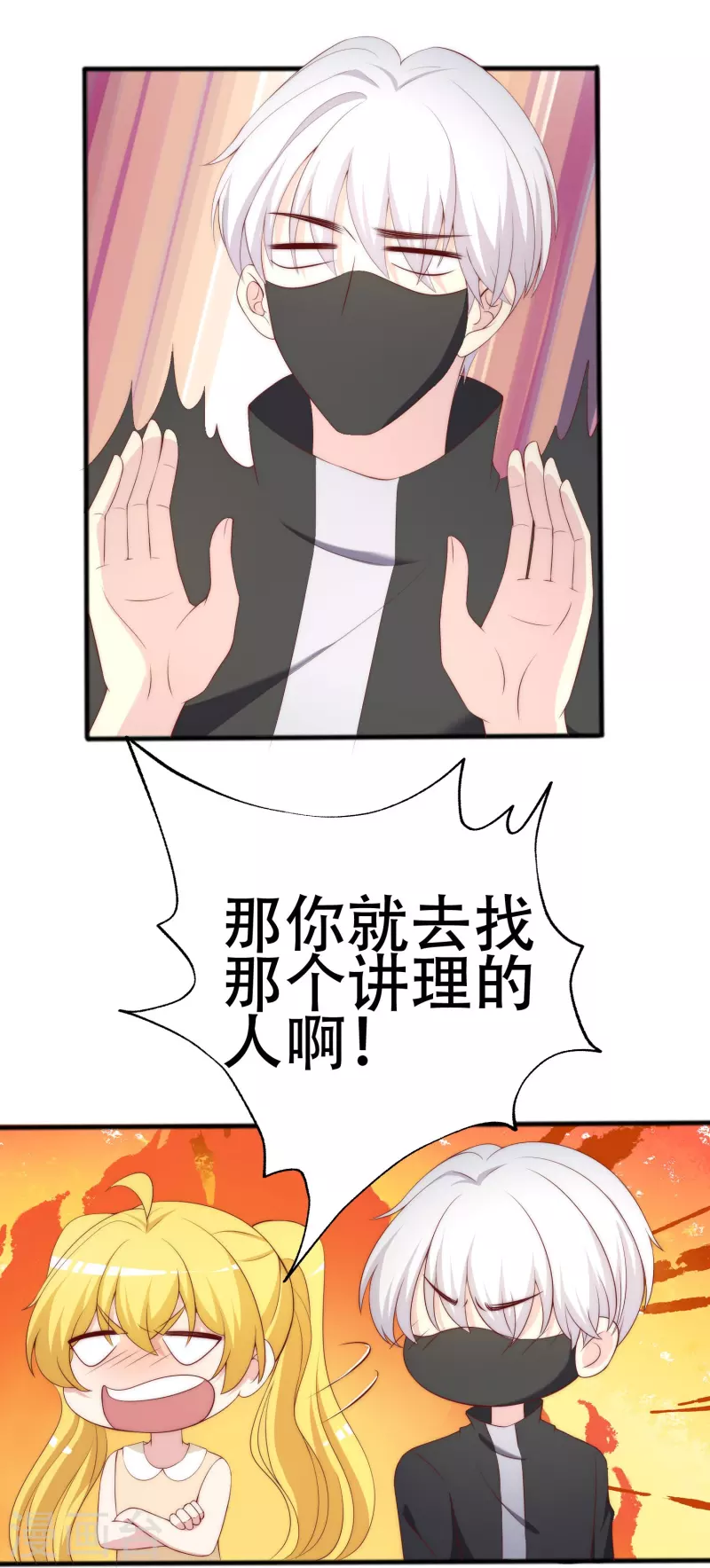 第335话不入流的演技 第34页
