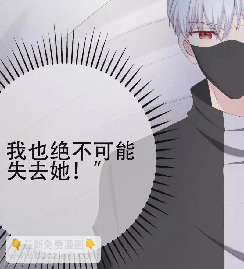 第334话高级智囊柳依依 第10页