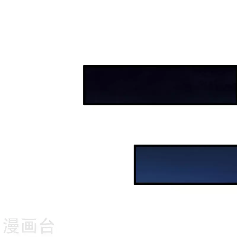 第334话高级智囊柳依依 第13页