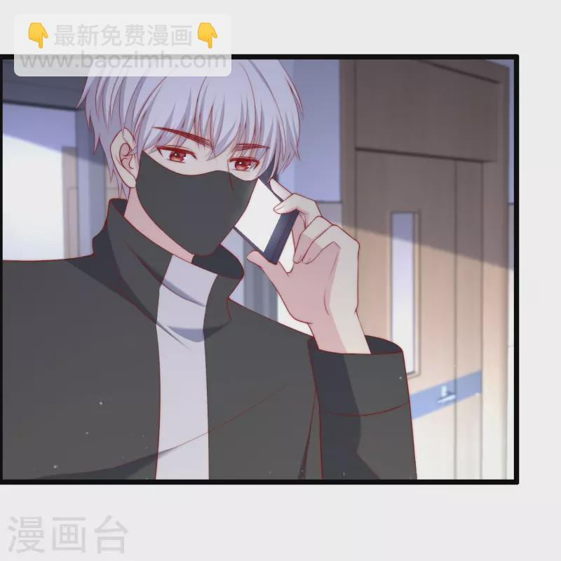 第334话高级智囊柳依依 第30页