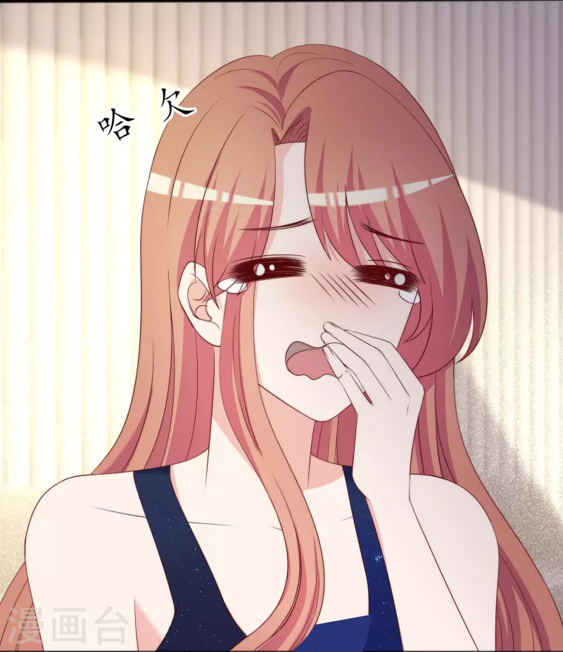 第338话你还记得孤儿院的时光吗？ 第23页