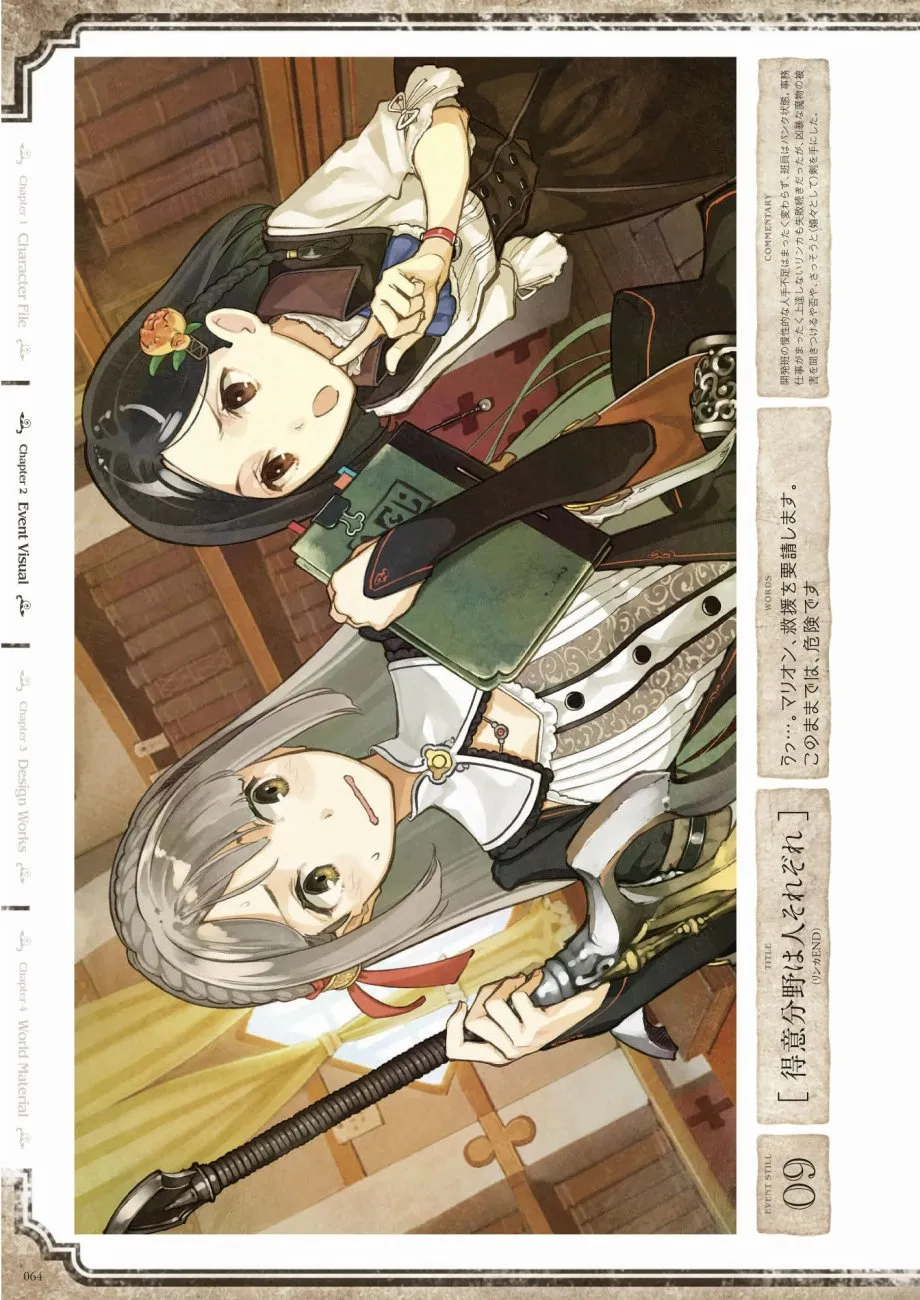 第1卷 第65页