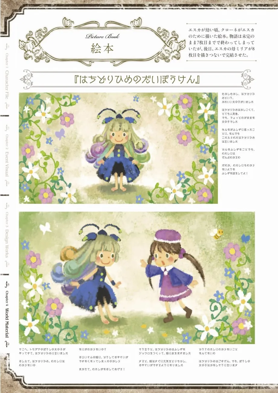 第1卷 第127页