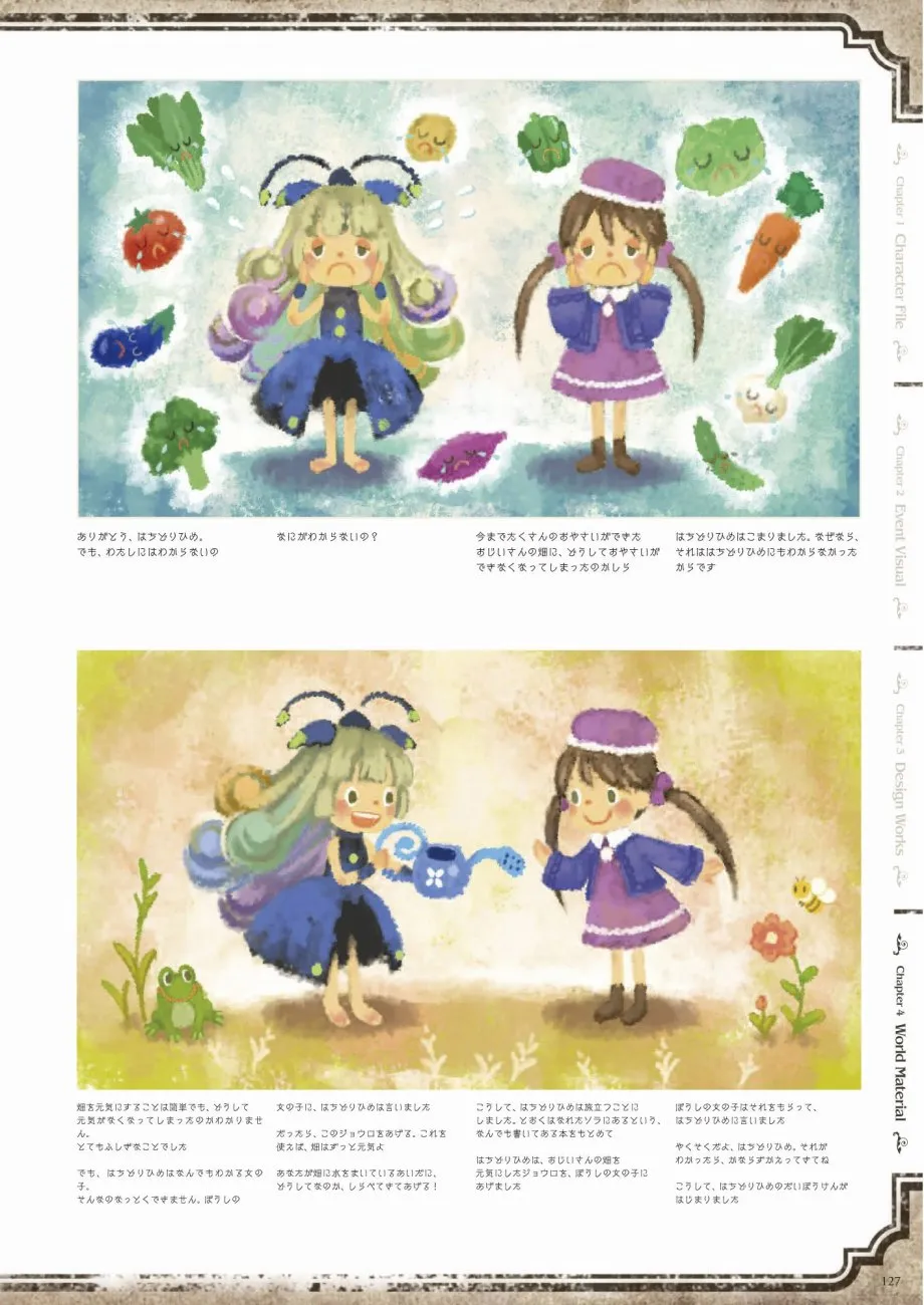 第1卷 第128页