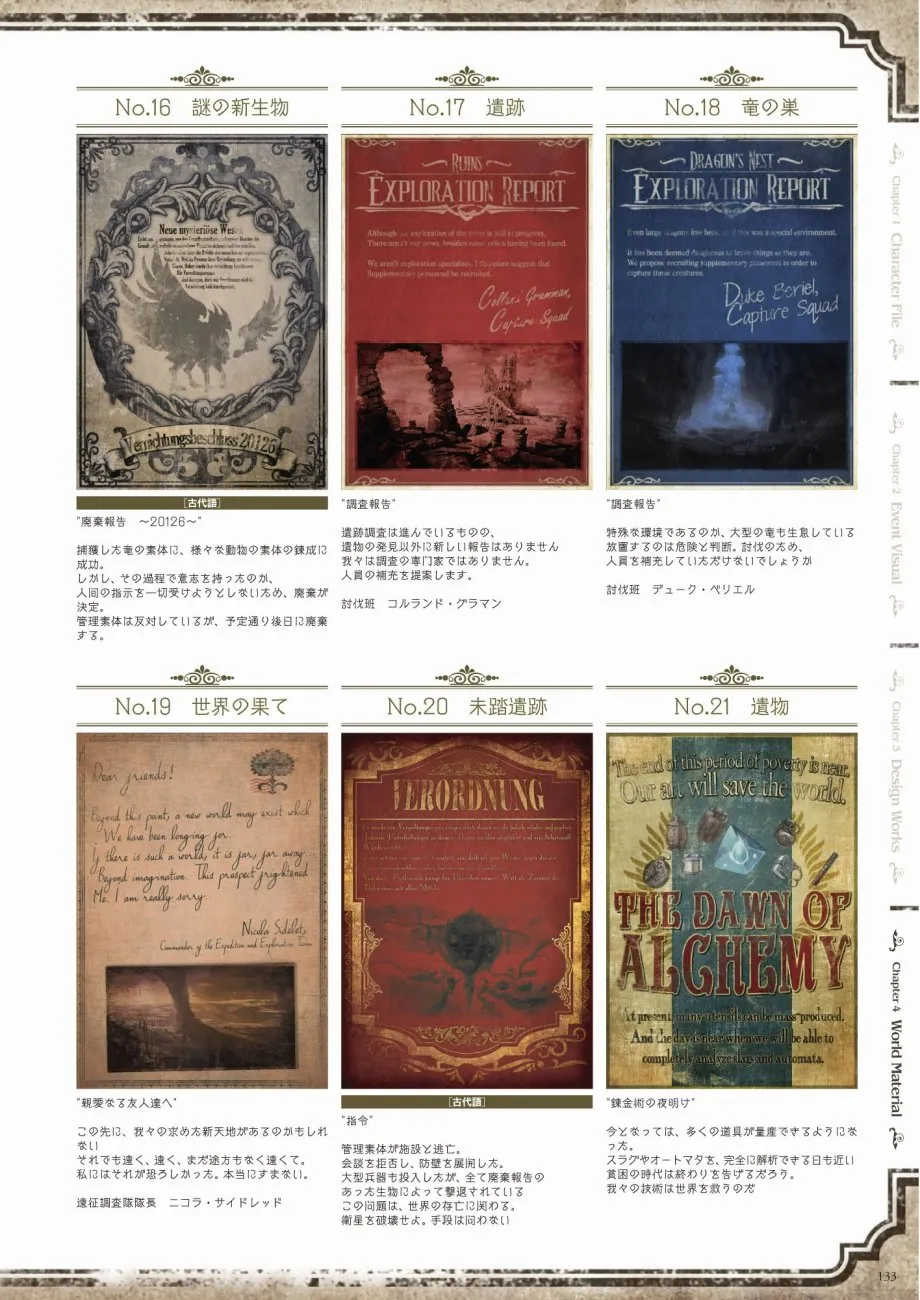 第1卷 第134页