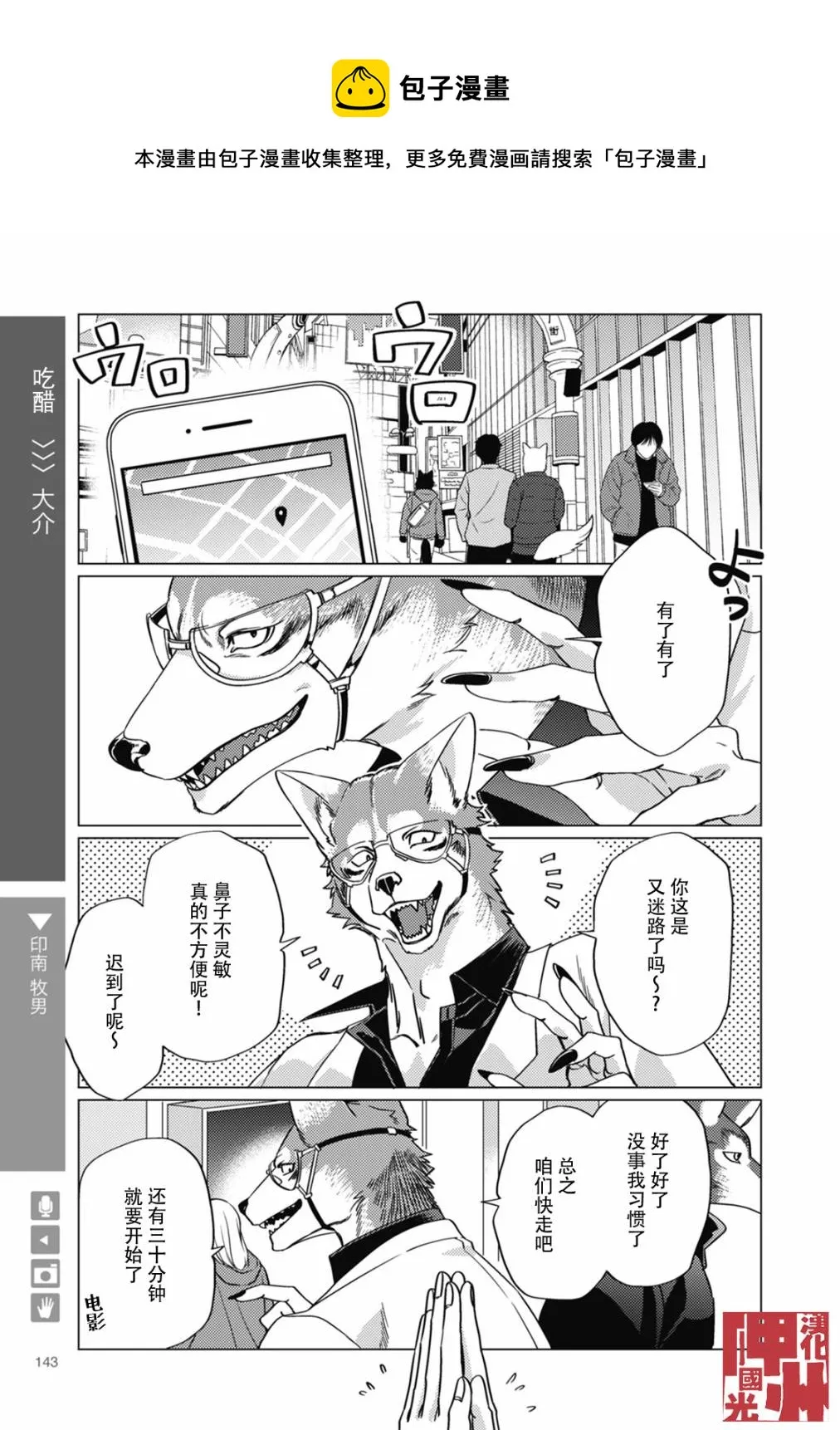 第22话 第1页