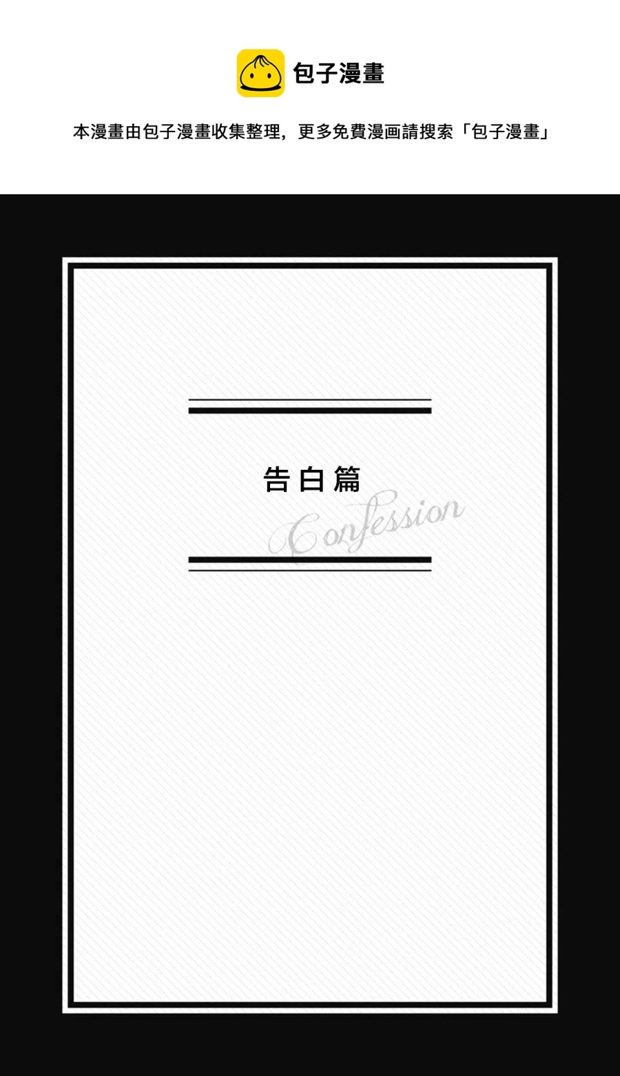 第21话 第1页