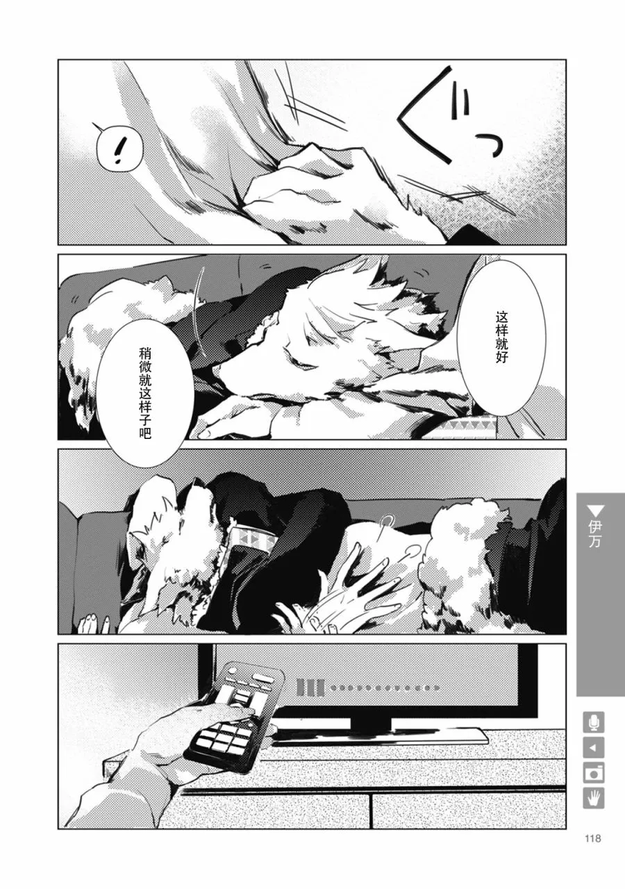第17话 第2页