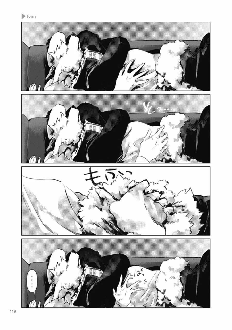 第17话 第3页