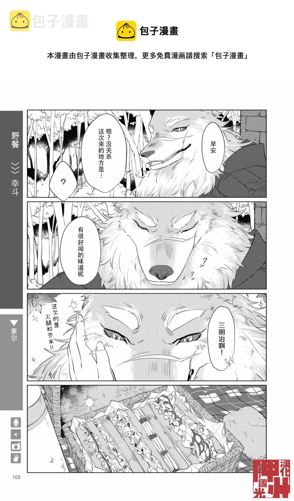 第15话 第1页