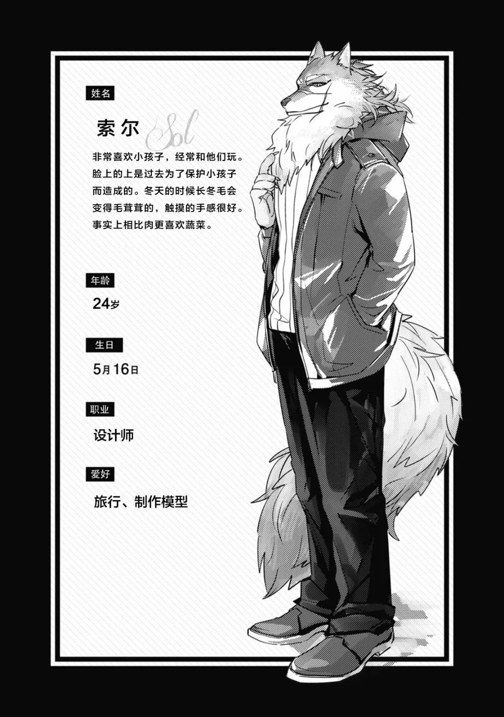 第15话 第6页