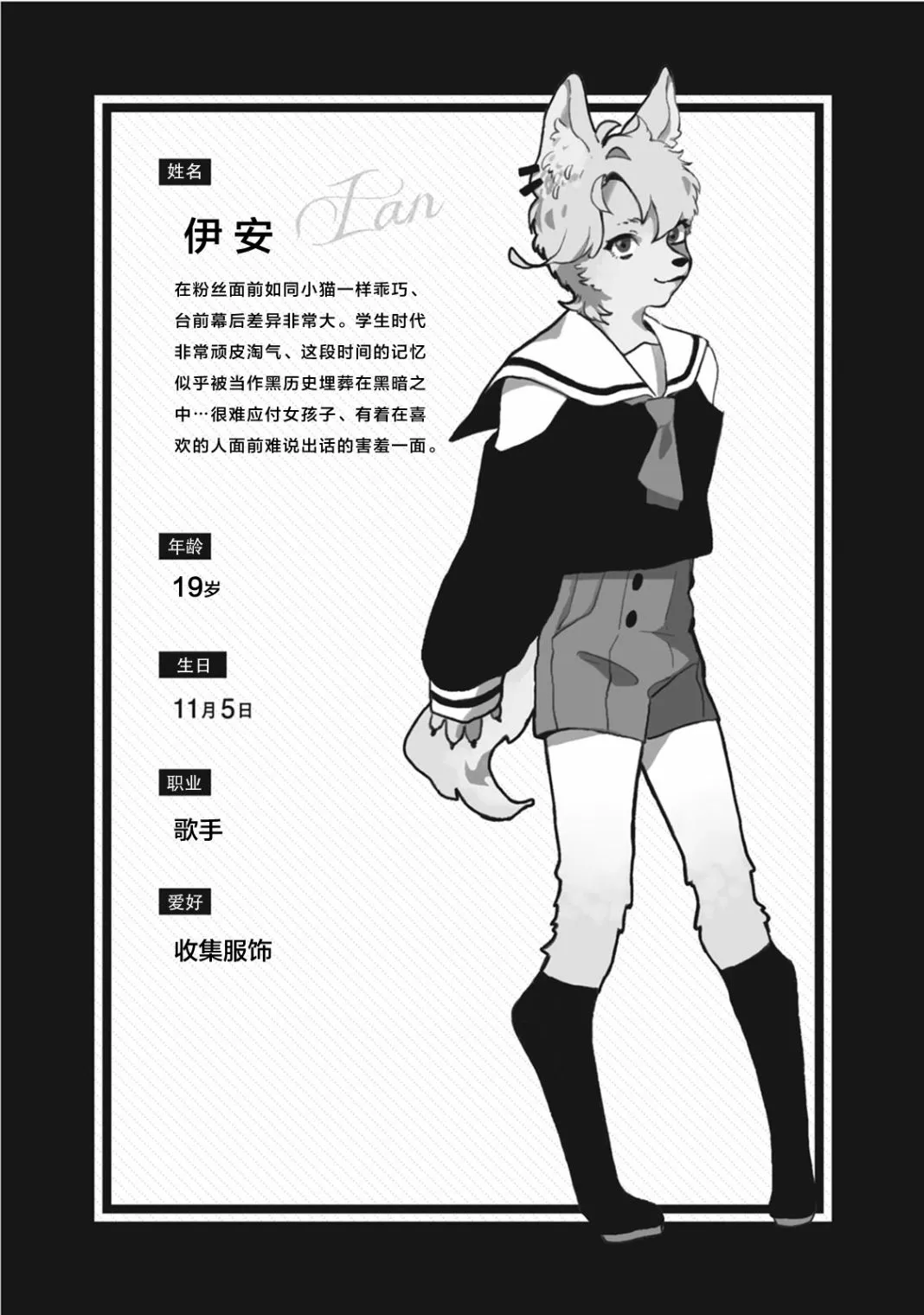 第09话 第8页