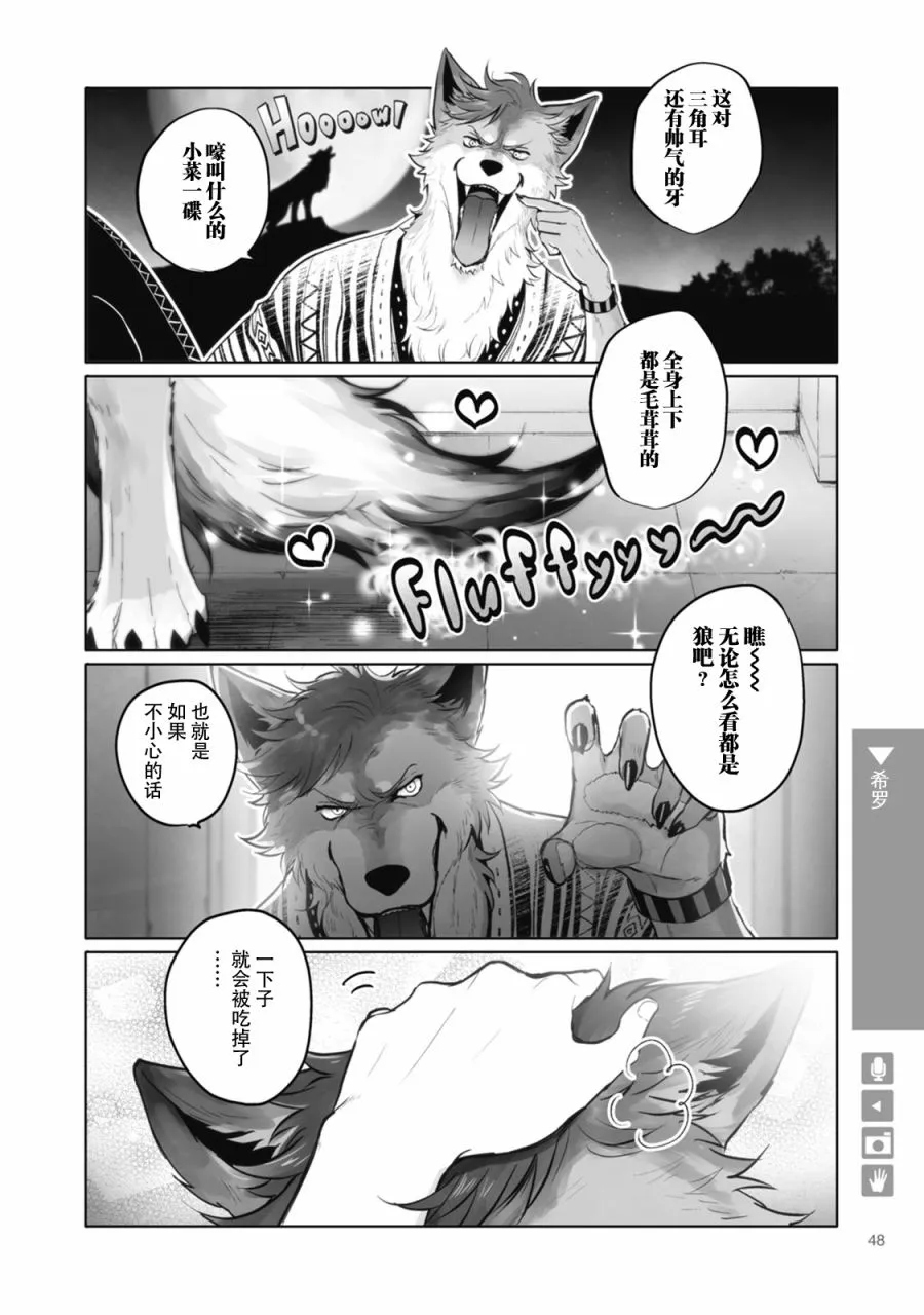 第07话 第4页