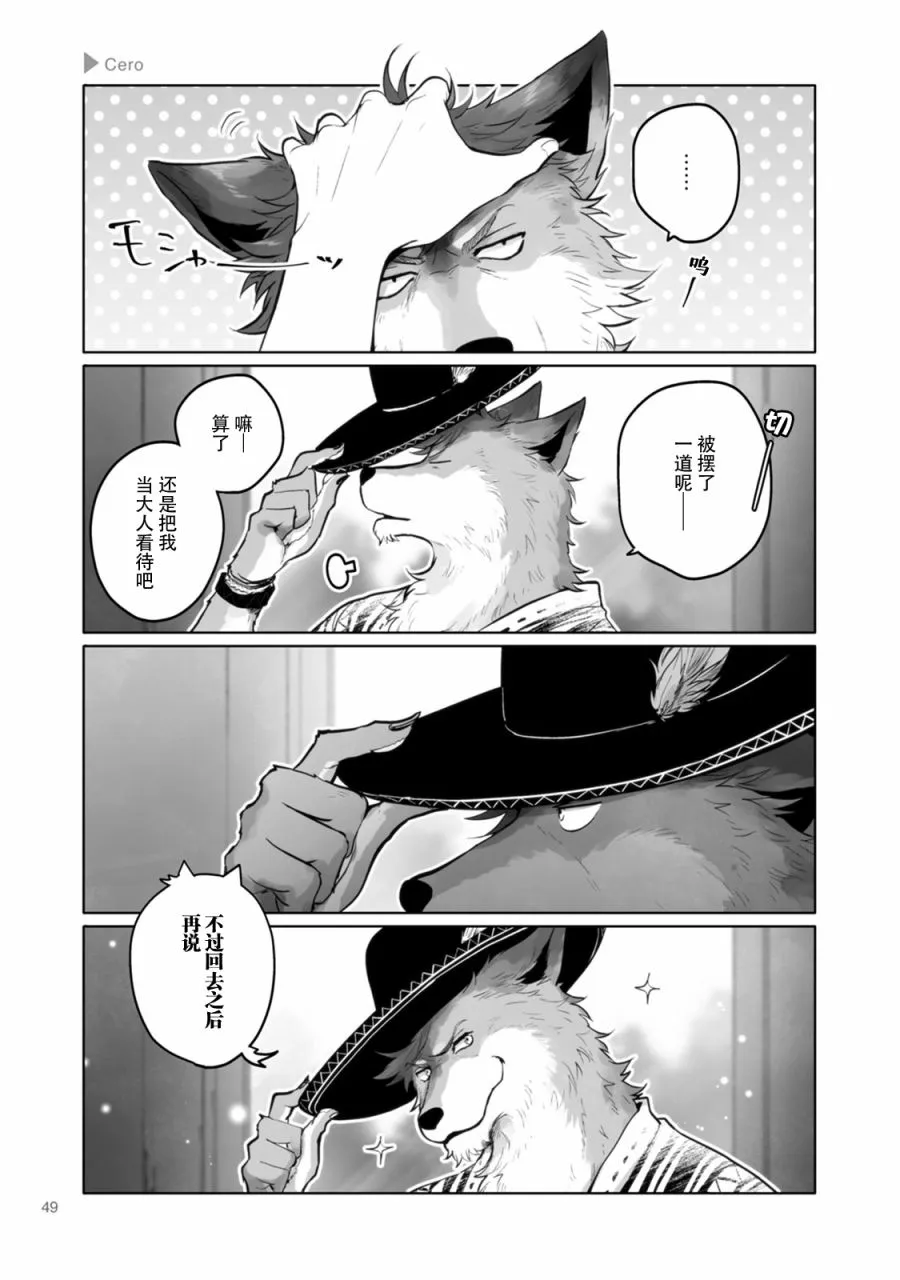 第07话 第5页