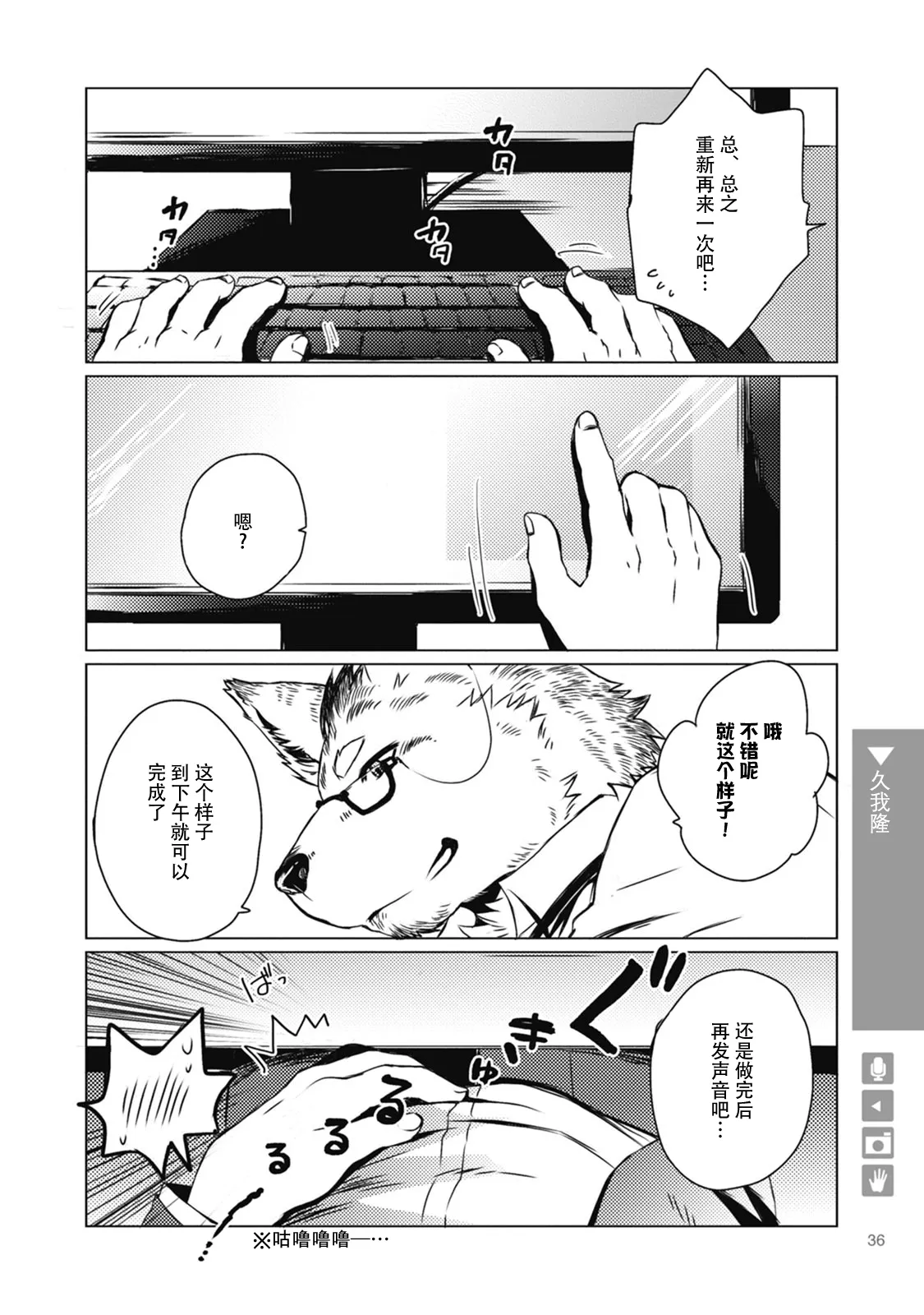 第05话 第6页