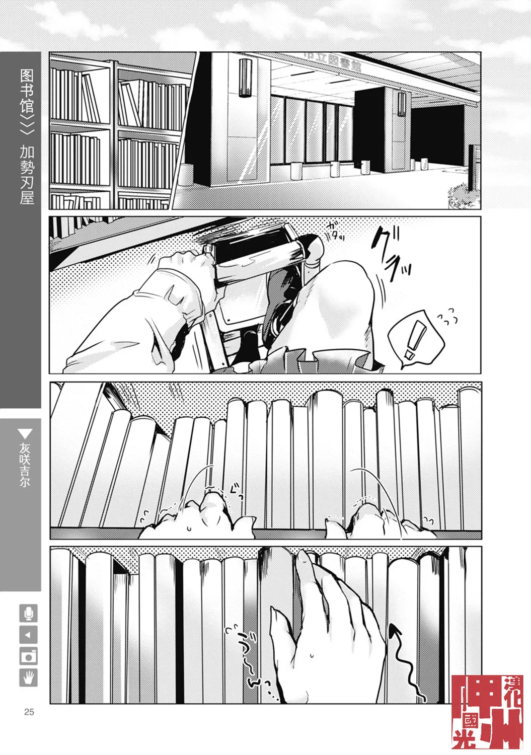 第04话 第1页