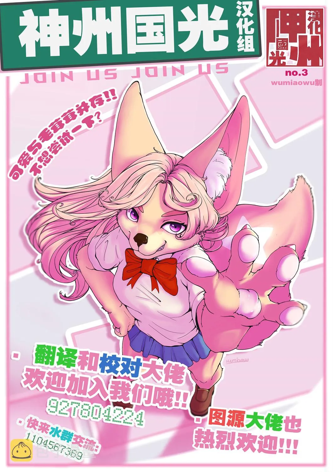 第02话 第7页