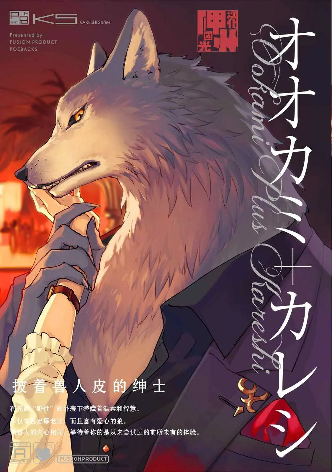 第01话 第1页