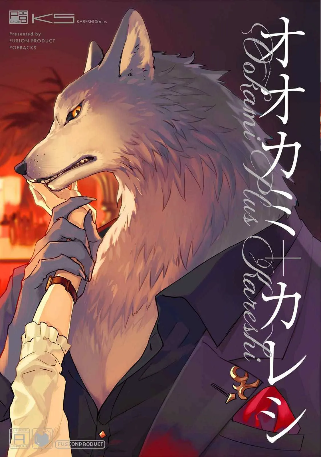 第01话 第2页