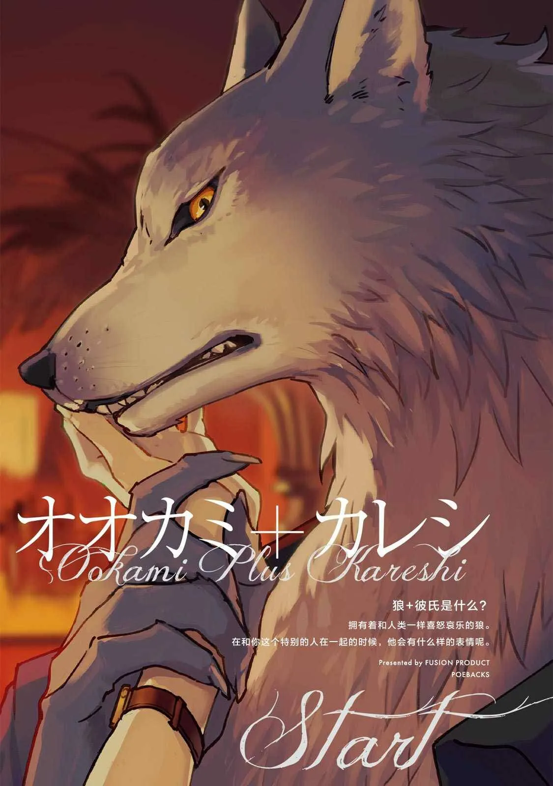 第01话 第3页